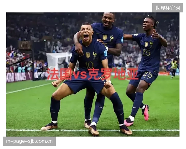 法国队即使小组失手仍有附加赛机会,复杂的晋级规则为传统强队提供了多重保险。 法国队即使小组失手仍有附加赛机会,复杂的晋级规则为传统强队提供了多重保险。