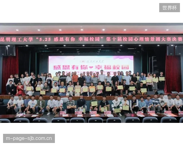 哈谢克教练注重球队心理建设,预选赛的逆境翻盘证明了球队的坚韧。 哈谢克教练注重球队心理建设,预选赛的逆境翻盘证明了球队的坚韧。